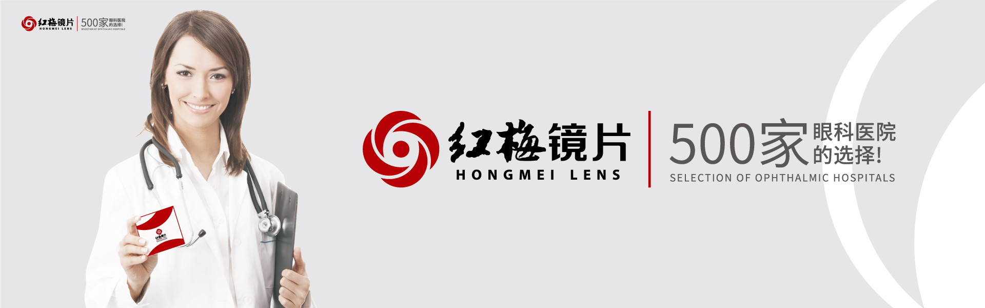 常州泰富好色先生APPIOS眼鏡有限公司