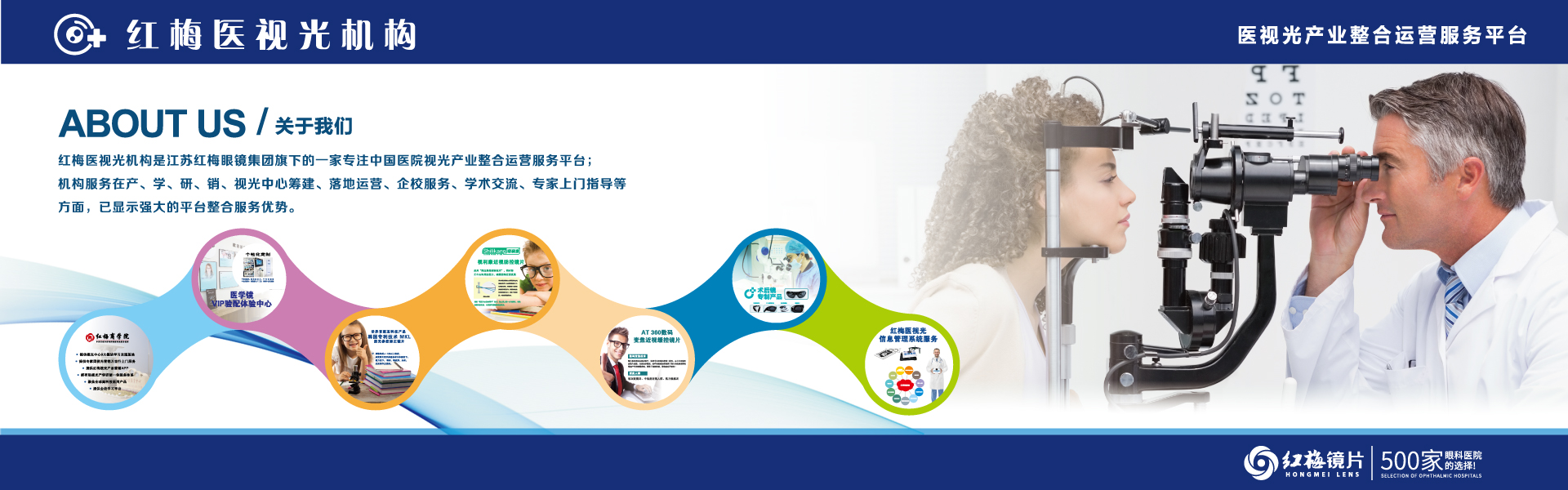 常州泰富好色先生APPIOS眼鏡有限公司
