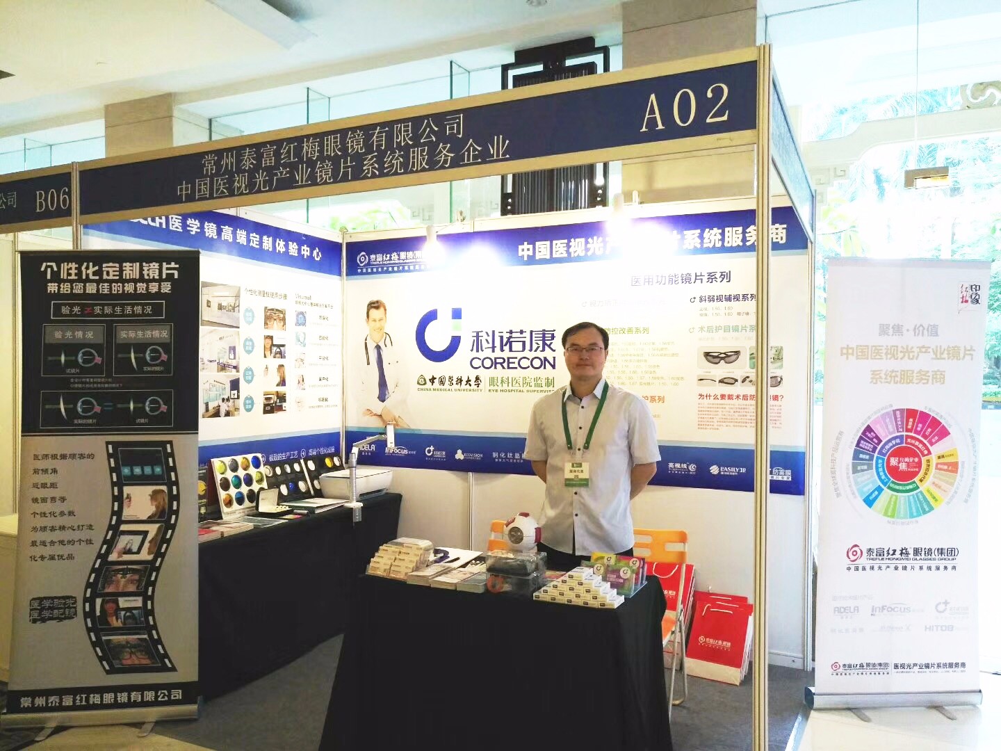 微信圖片_20180605092706