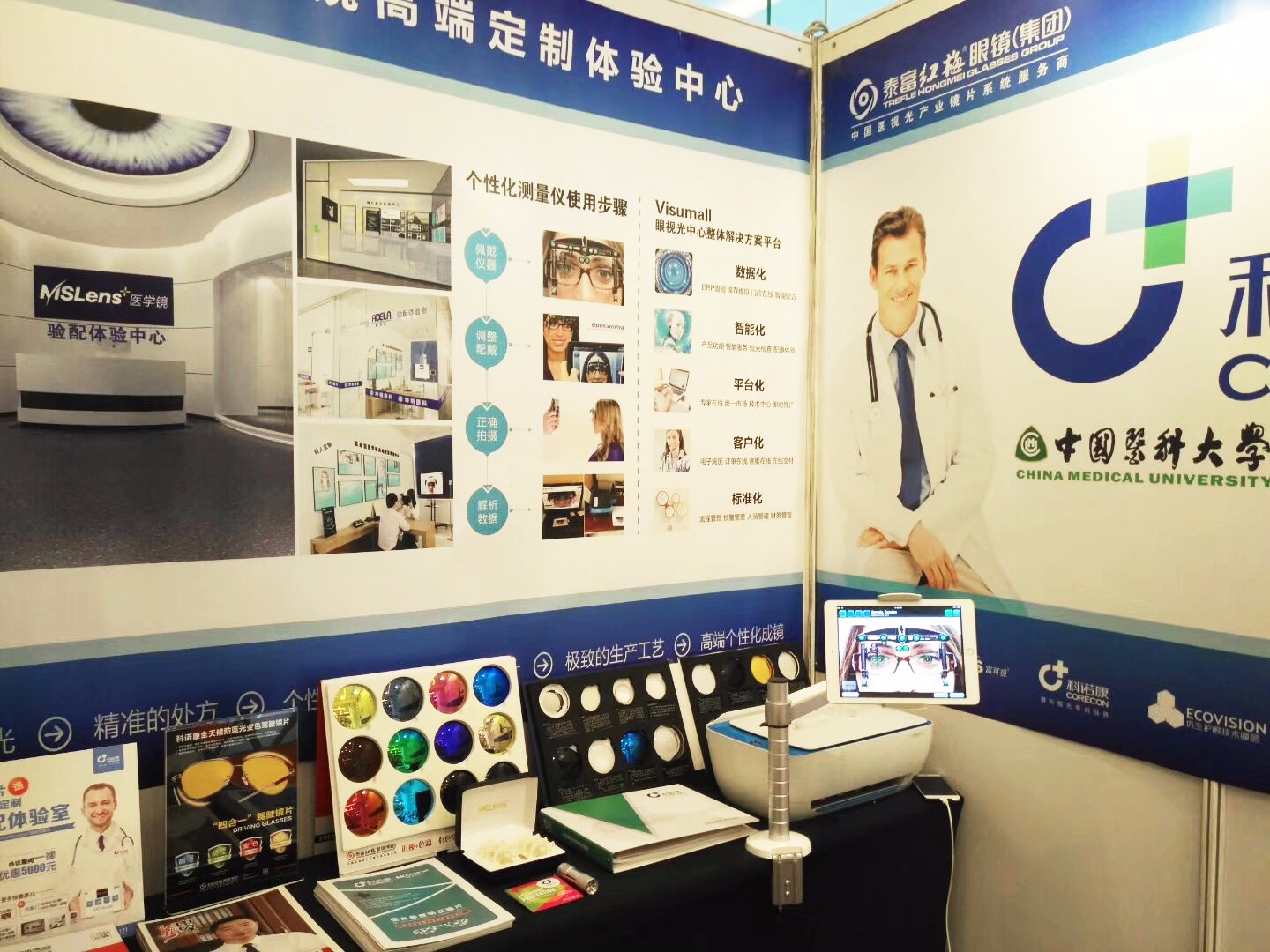 微信圖片_20180605092710