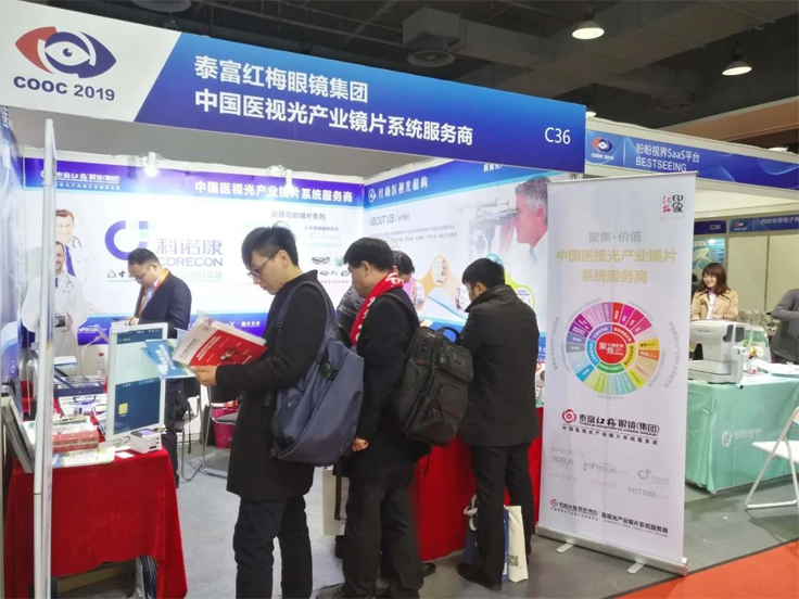 微信圖片_20190325140201