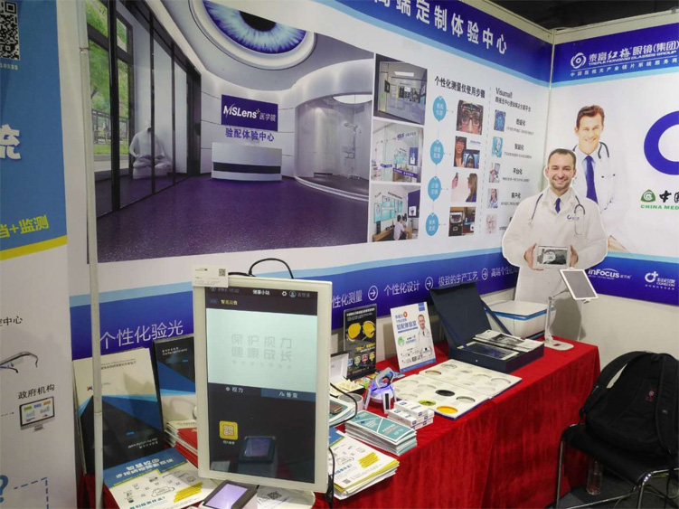 微信圖片_20190325140353