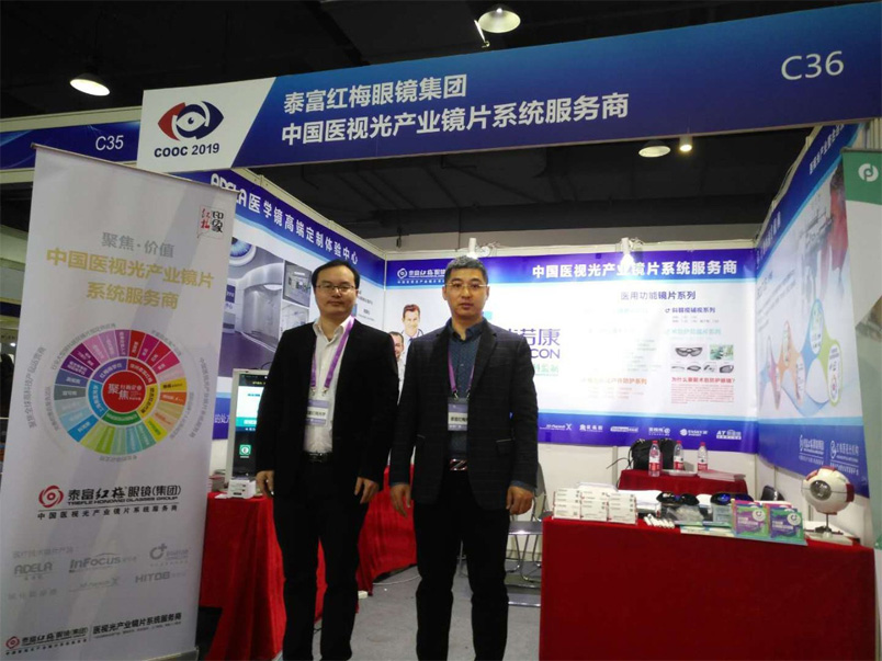 微信圖片_20190325140412