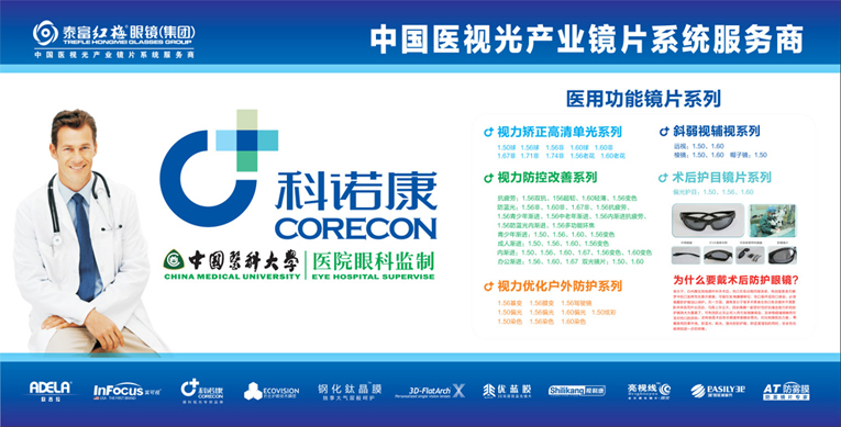 微信圖片_20190325140212