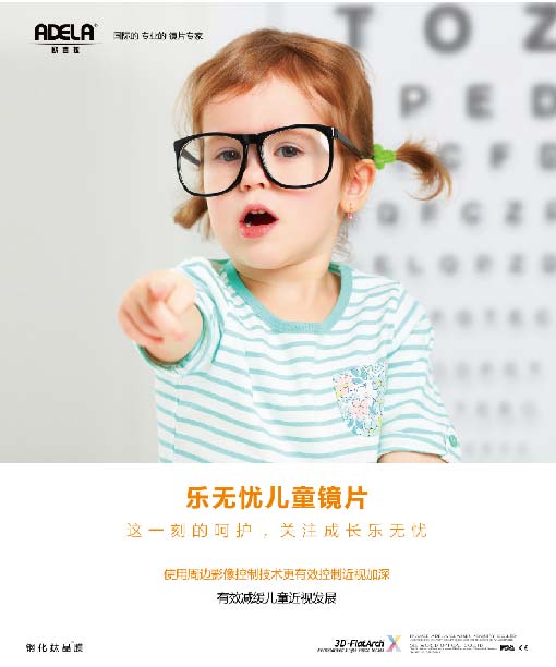 好色先生在线视频樂無憂-02-01