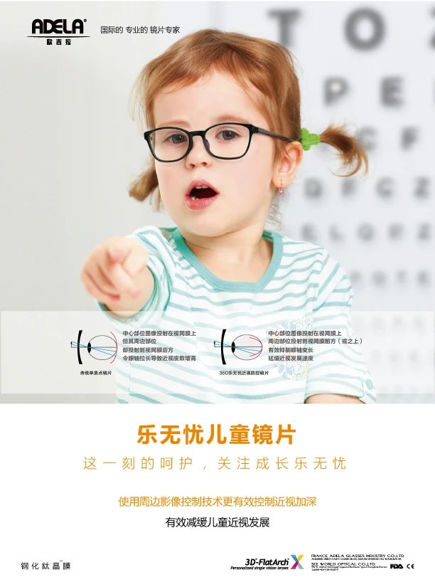 微信圖片_20210809094632